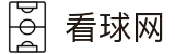 看球网-不止于观看，更在于热爱